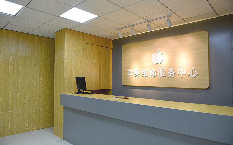 济宁上海苹果维修服务网点